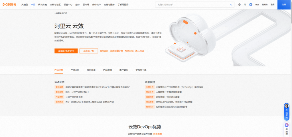 15款测试用例管理系统大盘点（含免费）