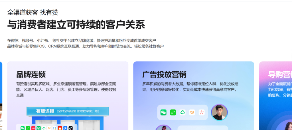 crm哪个好?30款热门CRM系统2025年最新对比