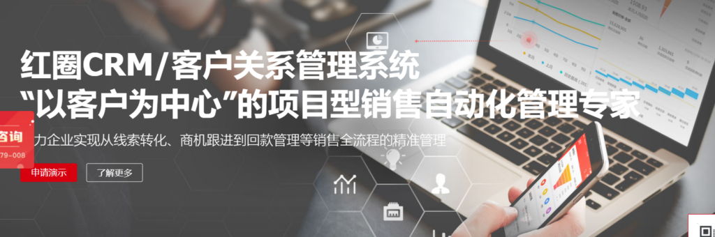 crm哪个好?30款热门CRM系统2025年最新对比