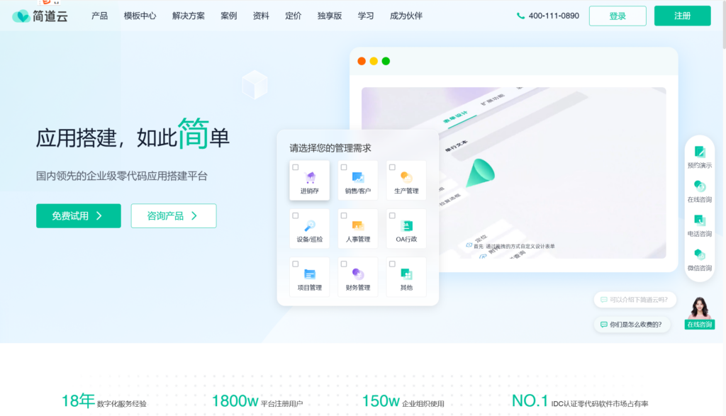 推荐14款高效开源知识库工具，助你知识管理