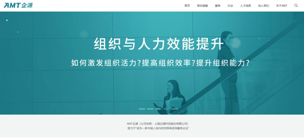 深度测评：近些年主流16款组织人事管理系统