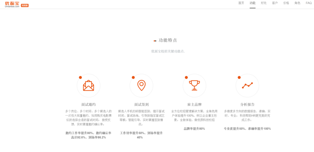 深度测评：近些年主流16款组织人事管理系统