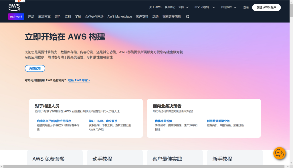 8 款主流数电票管理系统优缺点分析，2025年最新