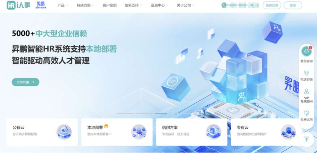 如何做好员工档案管理？分享9大主流工具系统