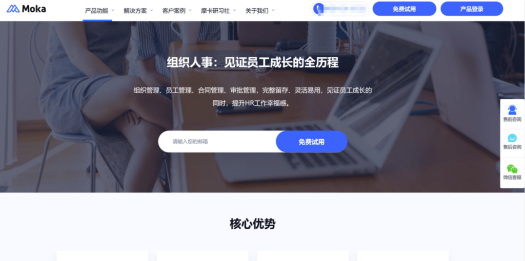 如何做好员工档案管理？分享9大主流工具系统