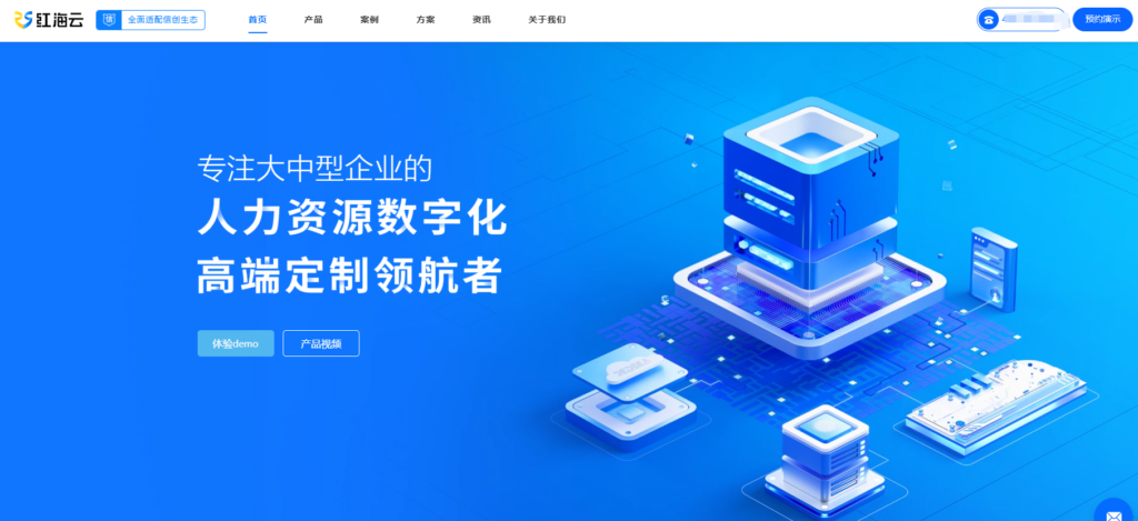 如何做好员工档案管理？分享9大主流工具系统