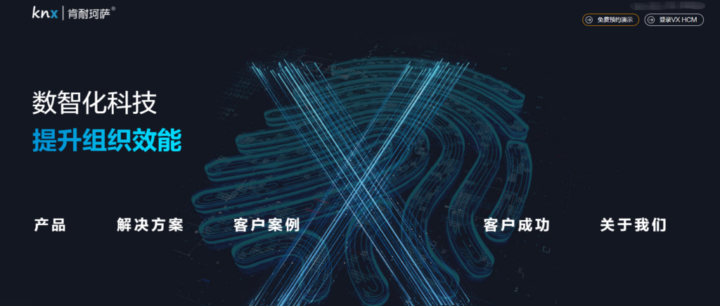 如何做好员工档案管理？分享9大主流工具系统