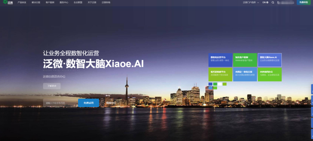 盘点国内外主流的15款员工绩效考核系统
