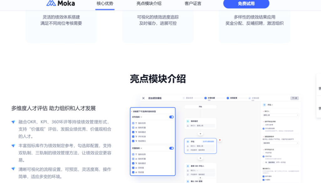 好用的排班系统推荐：2025年最主流8款