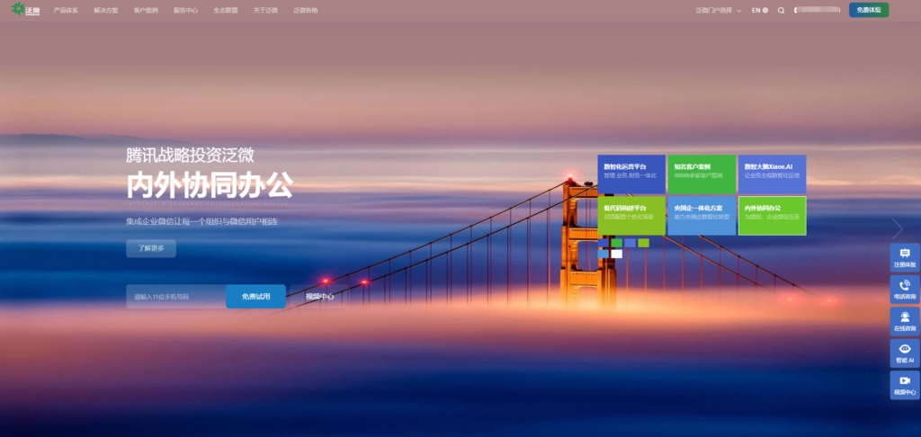 好用的排班系统推荐：2025年最主流8款