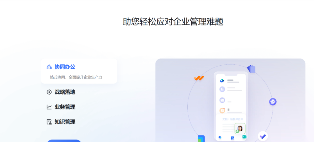 项目管理软件哪个好？Jira、Worktile、Project等主流厂商对比14 款