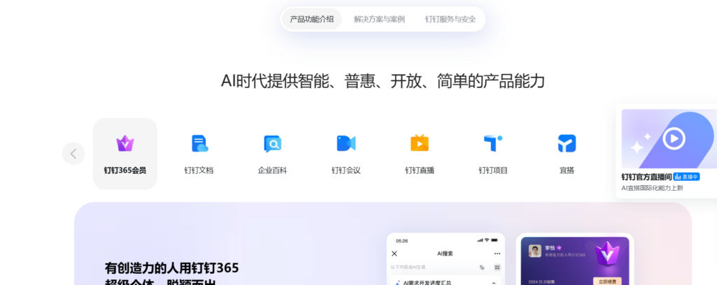 项目管理软件哪个好？Jira、Worktile、Project等主流厂商对比14 款