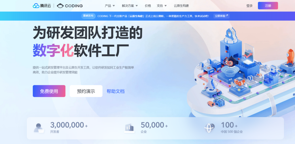 值得推荐的 8 款在线项目管理软件：Trello、Teambition哪个好？