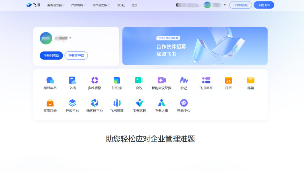 15款项目管理工具对比：MSProject、Jira、teambition、Worktile哪个好？