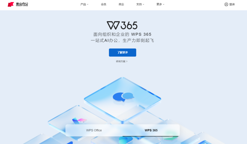 15款项目管理工具对比：MSProject、Jira、teambition、Worktile哪个好？