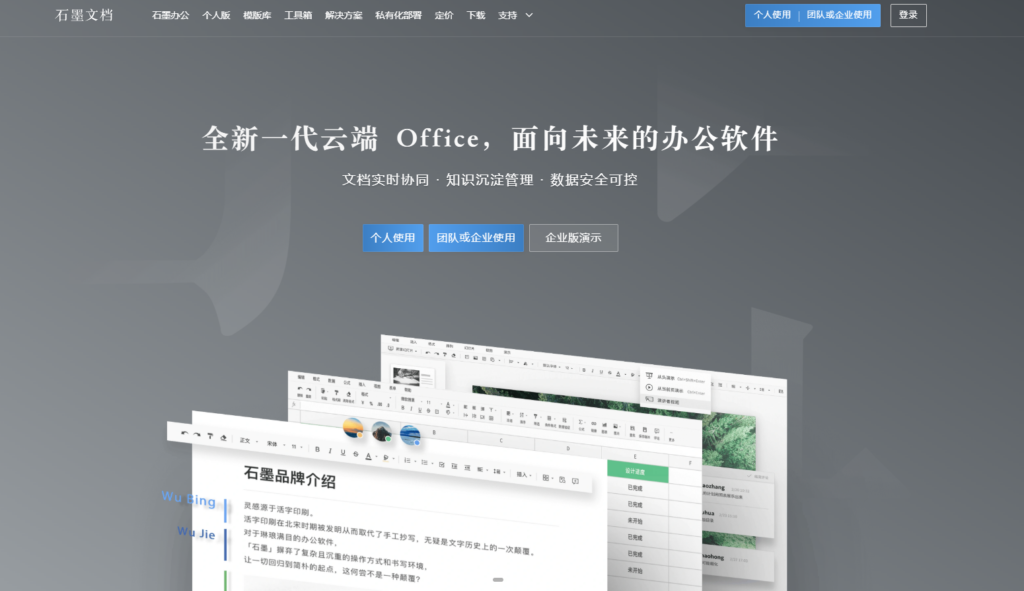 15款项目管理工具对比：MSProject、Jira、teambition、Worktile哪个好？