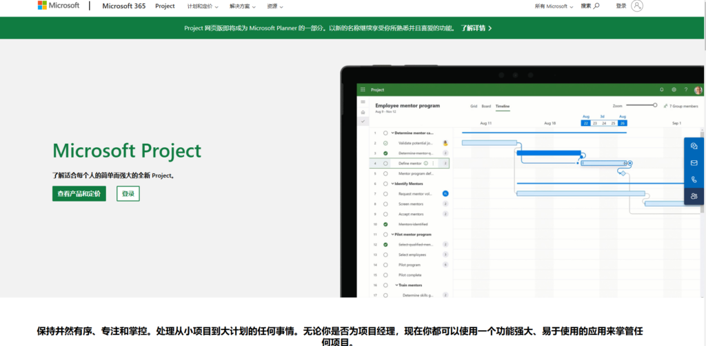 15款项目管理工具对比：MSProject、Jira、teambition、Worktile哪个好？