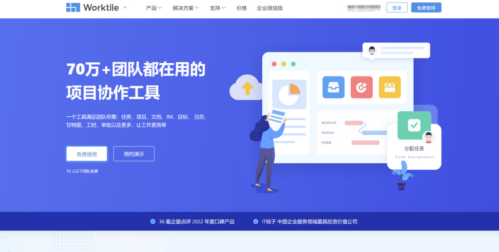 2025年主流的需求池管理系统整理：13款推荐