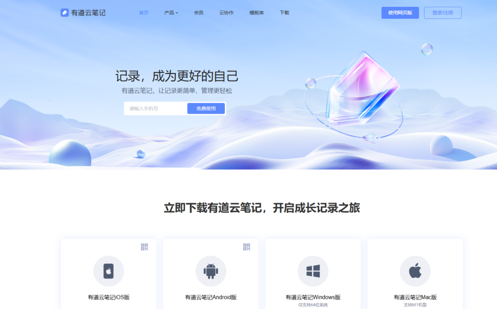 2025年主流的需求池管理系统整理：13款推荐