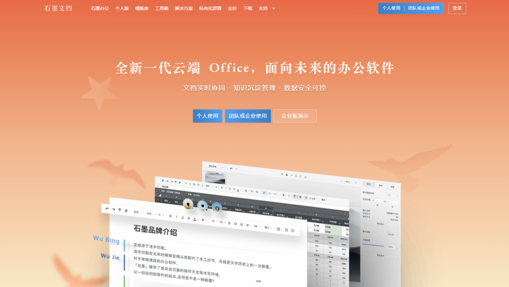 2025年主流的需求池管理系统整理：13款推荐