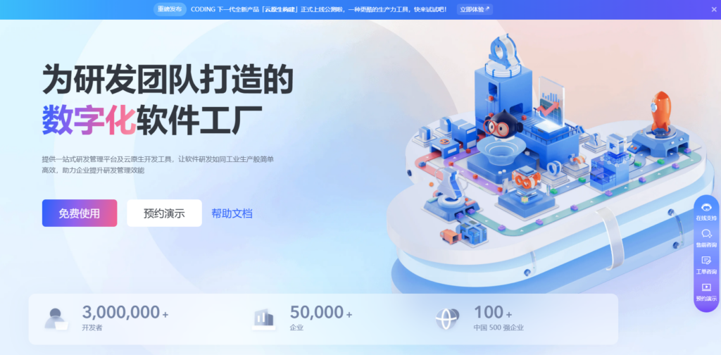 2025年主流的需求池管理系统整理：13款推荐