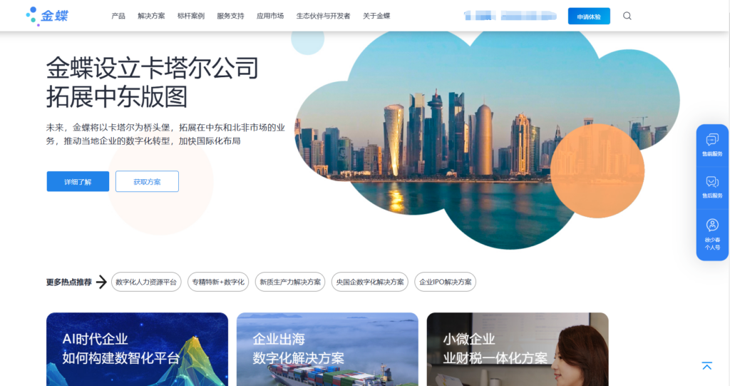 国内企业都在用哪些薪酬管理系统？分享9款