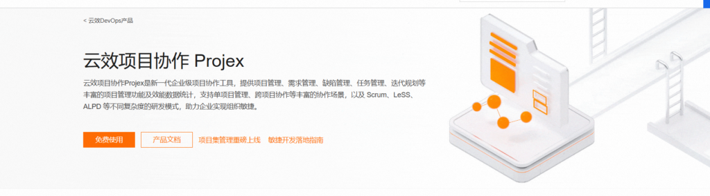 项目型企业管理系统哪个好？10款高效软件推荐