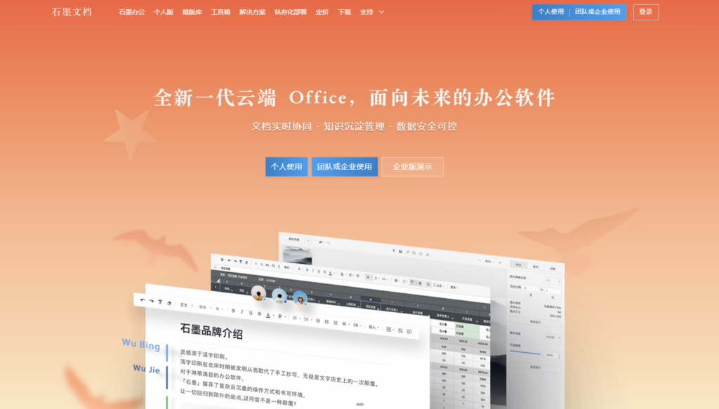 哪些软件适合企业知识管理？2025年值得推荐17款