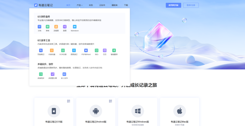 哪些软件适合企业知识管理？2025年值得推荐17款