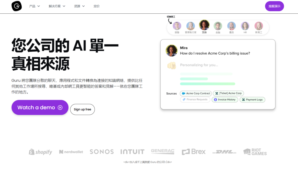 哪些软件适合企业知识管理？2025年值得推荐17款