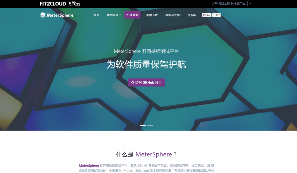 有哪些比较好的测试用例管理工具？分享近几年大家常用的10款