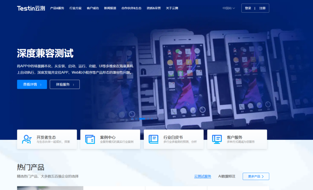 有哪些比较好的测试用例管理工具？分享近几年大家常用的10款