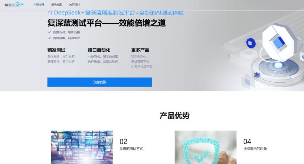 有哪些比较好的测试用例管理工具？分享近几年大家常用的10款