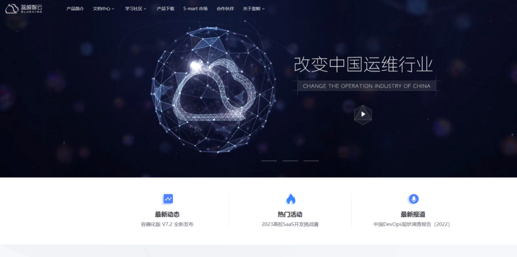 分享大家常用的 17 款产品研发项目进度管理软件