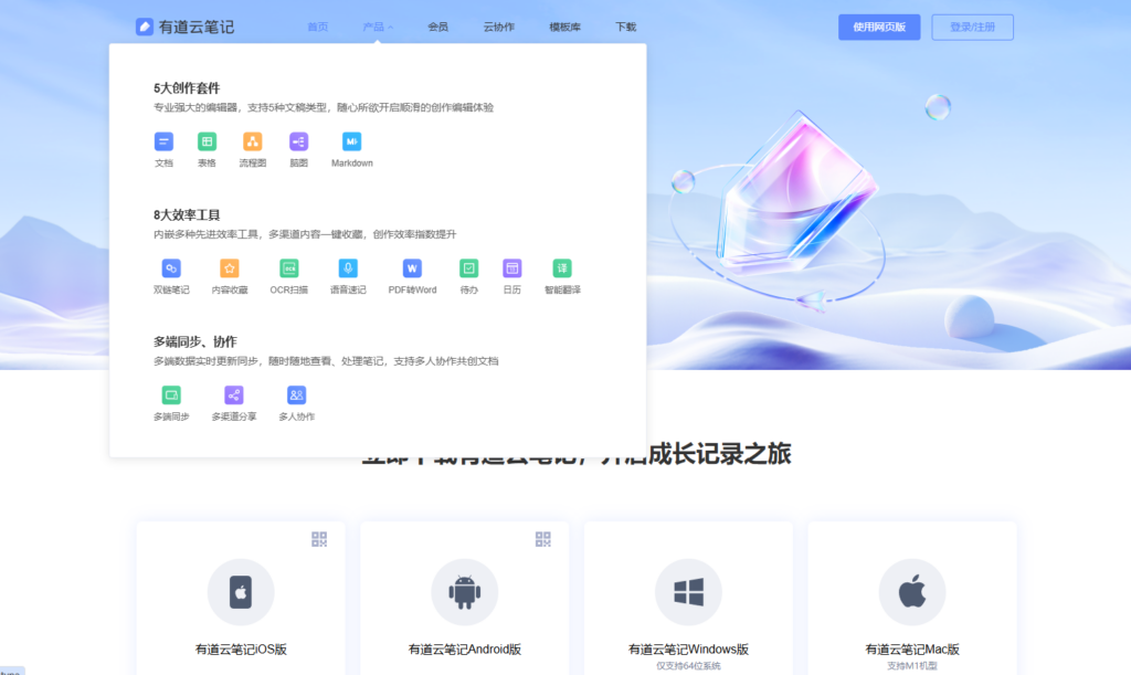 分享大家常用的 17 款产品研发项目进度管理软件