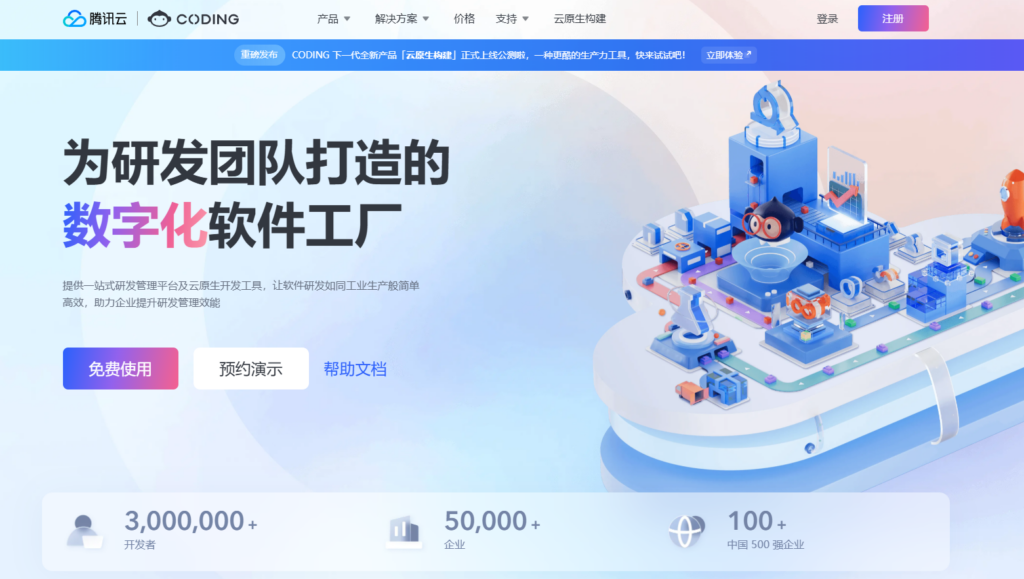 分享大家常用的 17 款产品研发项目进度管理软件