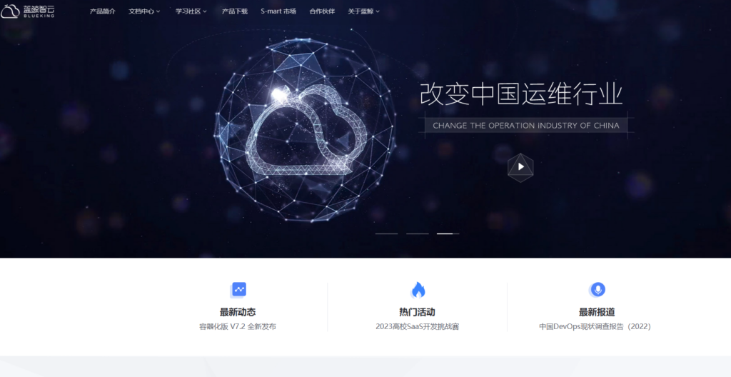 bug管理系统全面对比：2025年全球主流18款