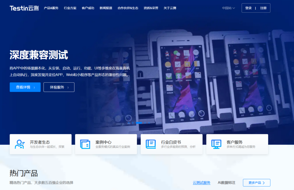 bug管理系统全面对比：2025年全球主流18款