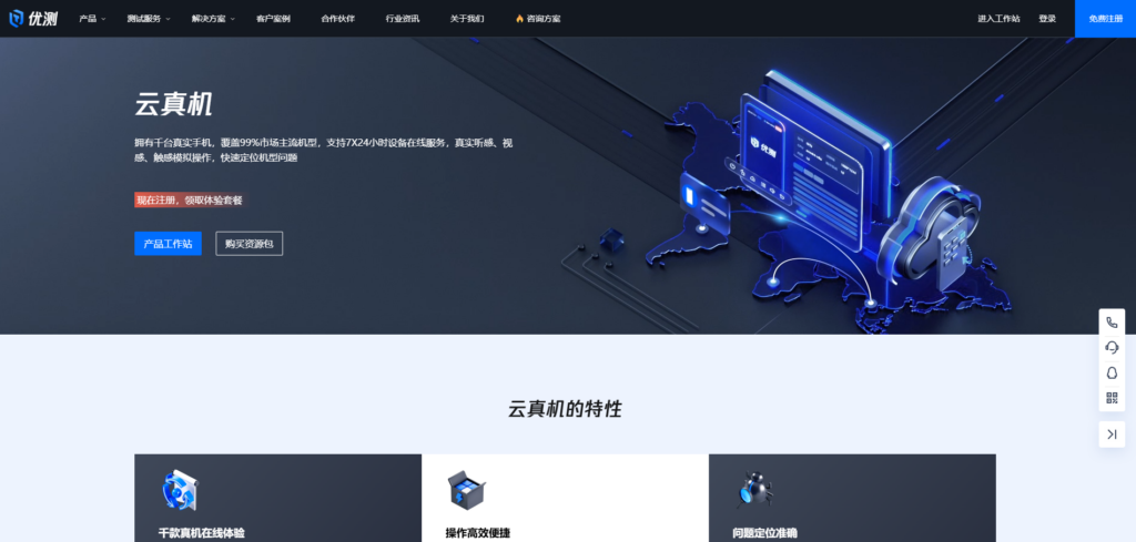 bug管理系统全面对比：2025年全球主流18款