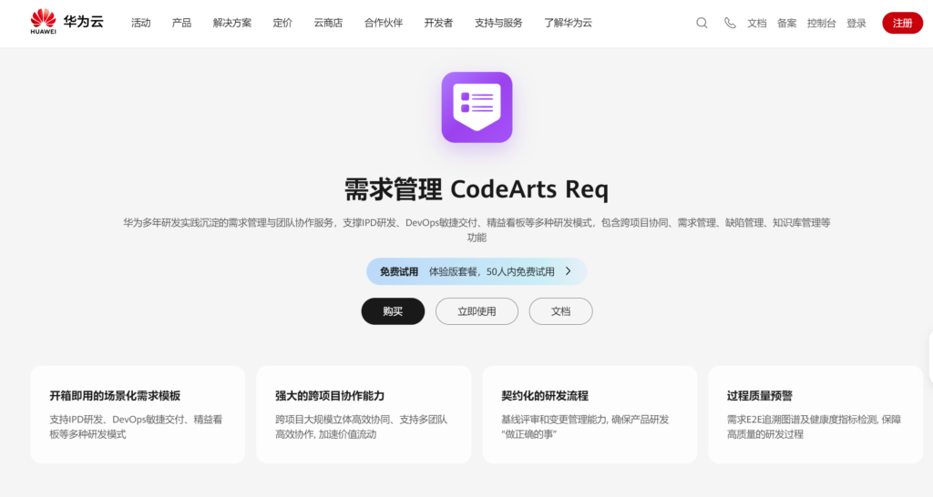 分享大家常用的 15 款产品研发项目进度管理软件