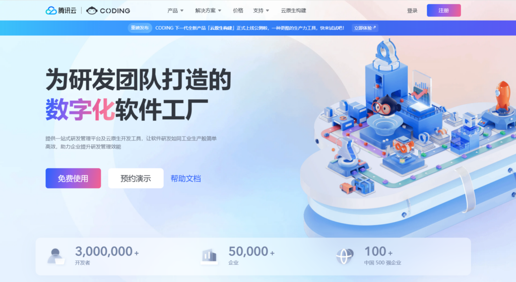 bug管理系统全面对比：2025年全球主流18款