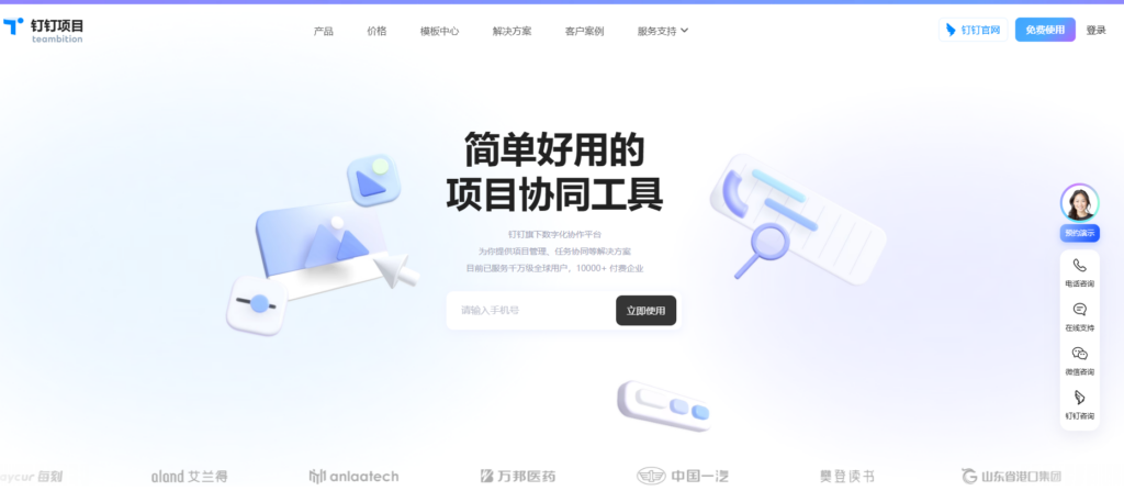 bug管理系统全面对比：2025年全球主流18款