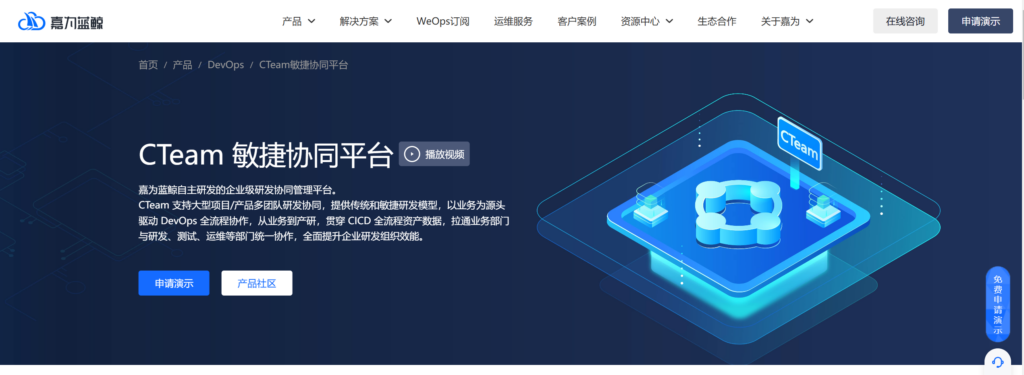 研发团队协作通常用什么软件？分享大家常用的8款