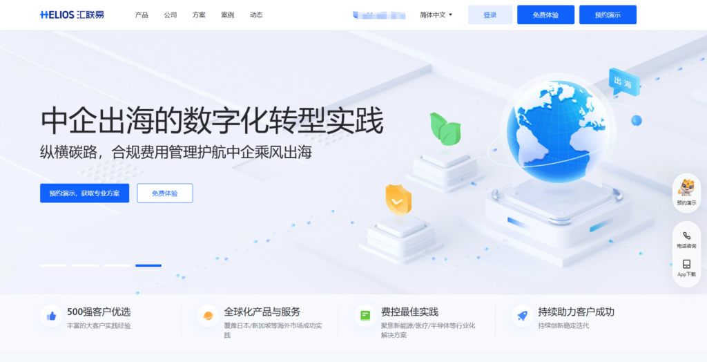 主流 ehr 人力资源管理软件比较：海内外16款优劣势分析