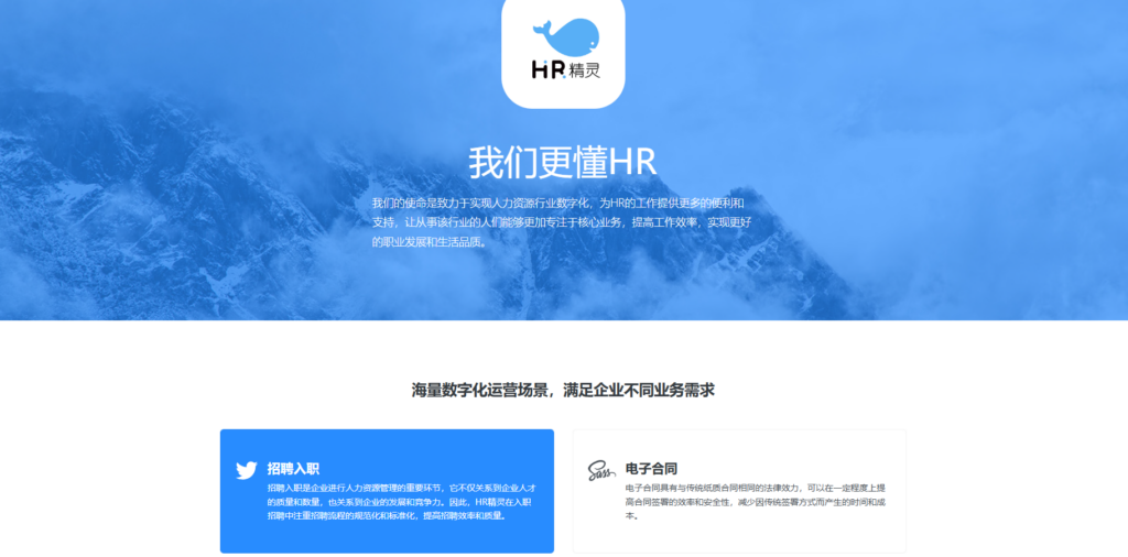 主流 ehr 人力资源管理软件比较：海内外16款优劣势分析