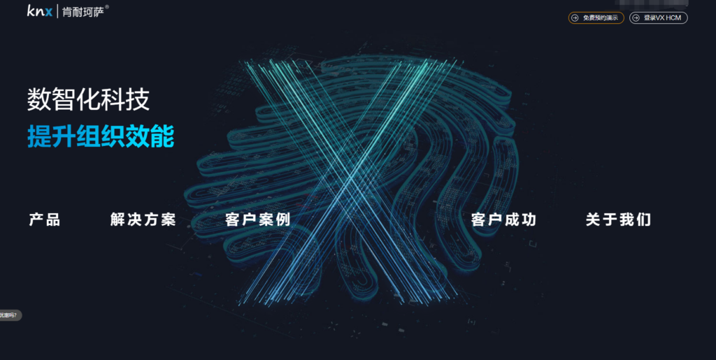 主流 ehr 人力资源管理软件比较：海内外16款优劣势分析