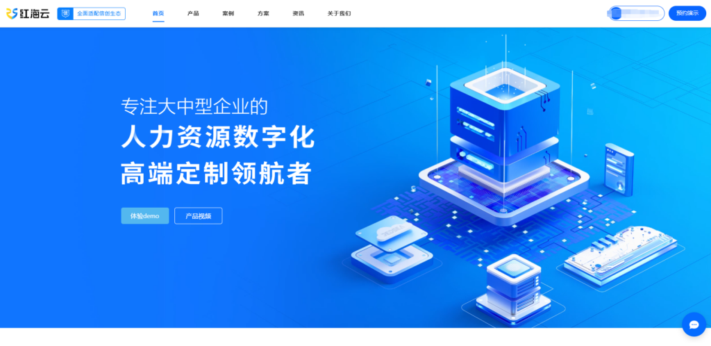 主流 ehr 人力资源管理软件比较：海内外16款优劣势分析