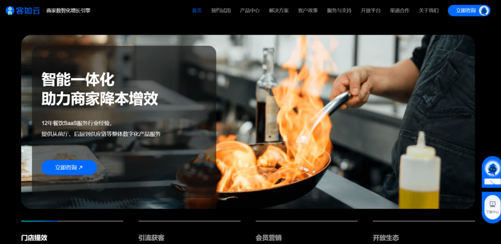 2024年 CRM 系统推荐：15款CRM软件测评