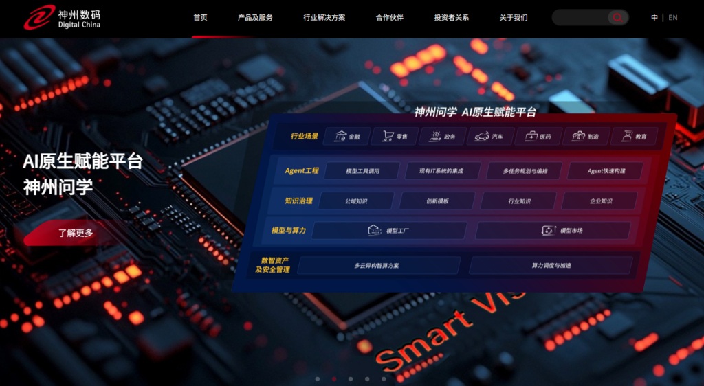 2024年 CRM 系统推荐：15款CRM软件测评