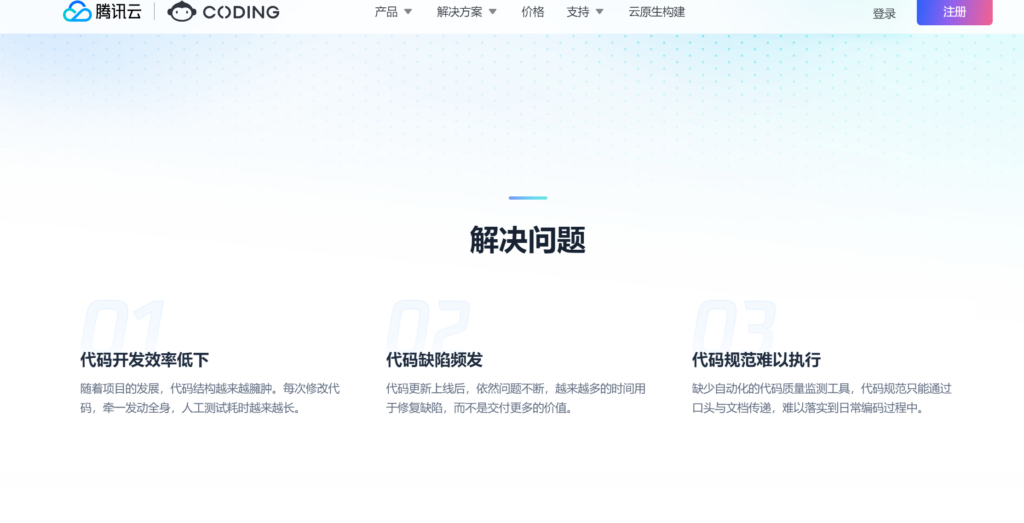 好用的bug跟踪工具有哪些？分享大家常用的8款